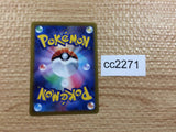 CC2271 Eevee Colorless C s10D 052/067 Pokemon Card TCG Japan