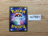 cc7681 Origin Forme Dialga VSTAR Metal RRR s10D 049/067 Pokemon Card TCG Japan