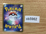 CB5962 Eelektross Lightning R BW4 032/069 Pokemon Card TCG Japan