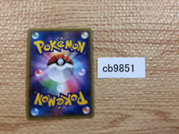 CB9851 Aegislash Metal R XY5GV 052/070 Pokemon Card TCG Japan