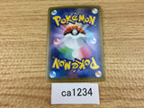 ca1234 CentiskorchV Fire RR S4a 027/190 Pokemon Card TCG Japan