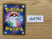 CB4762 Heatran GX Fire RR SM10a 004/054 Pokemon Card TCG Japan