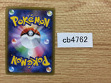 CB4762 Heatran GX Fire RR SM10a 004/054 Pokemon Card TCG Japan