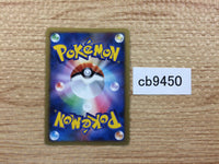 cb9450 Luxray Electric - PtC-M 004/012 Pokemon Card TCG Japan