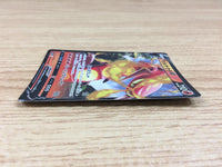 ca1234 CentiskorchV Fire RR S4a 027/190 Pokemon Card TCG Japan