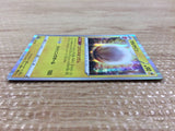 CB7364 Electrode Lightning - s8b 048/184 Pokemon Card TCG Japan