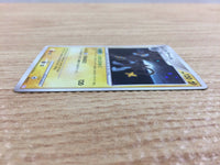 cb9450 Luxray Electric - PtC-M 004/012 Pokemon Card TCG Japan