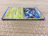 CB5962 Eelektross Lightning R BW4 032/069 Pokemon Card TCG Japan
