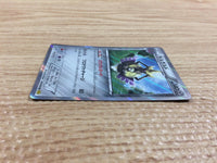 CB9851 Aegislash Metal R XY5GV 052/070 Pokemon Card TCG Japan