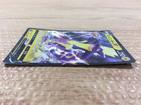 CB2996 Toxtricity V Lightning RR S4a 059/190 Pokemon Card TCG Japan