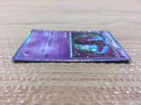 CB5546 Scolipede Psychic R BW6FB 032/059 Pokemon Card TCG Japan