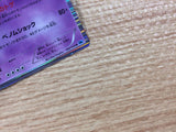 CB5546 Scolipede Psychic R BW6FB 032/059 Pokemon Card TCG Japan
