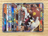 CB4762 Heatran GX Fire RR SM10a 004/054 Pokemon Card TCG Japan