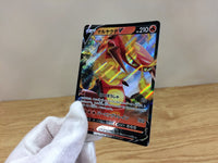 ca1234 CentiskorchV Fire RR S4a 027/190 Pokemon Card TCG Japan