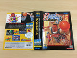 Dunk Dream Street Hoop NEO GEO AES Japan - UB7848