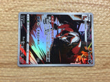 CC8283 Thievul Darkness AR s12a 192/172 Pokemon Card TCG Japan