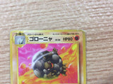 CB3364 Golem RockGround - OP3 76 Pokemon Card TCG Japan