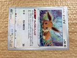 CC2271 Eevee Colorless C s10D 052/067 Pokemon Card TCG Japan