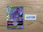 cc3136 Goodra VSTAR Dragon RRR S10A 057/071 Pokemon Card TCG Japan