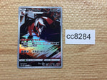 cc8284 Thievul Darkness AR s12a 192/172 Pokemon Card TCG Japan