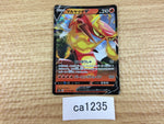 ca1235 CentiskorchV Fire RR S4a 027/190 Pokemon Card TCG Japan