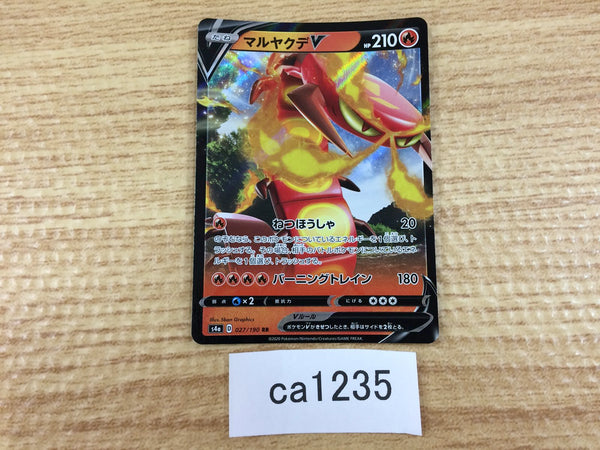 ca1235 CentiskorchV Fire RR S4a 027/190 Pokemon Card TCG Japan