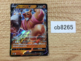 CB8265 Conkeldurr V Fighting RR S10B 040/071 Pokemon Card TCG Japan