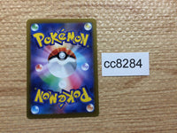 cc8284 Thievul Darkness AR s12a 192/172 Pokemon Card TCG Japan
