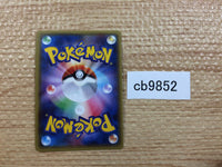 CB9852 Aegislash Metal R XY5GV 052/070 Pokemon Card TCG Japan