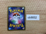 CB9852 Aegislash Metal R XY5GV 052/070 Pokemon Card TCG Japan