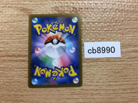 CB8990 Boltund V Lightning RR s8b 055/184 Pokemon Card TCG Japan