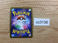CC3136 Goodra VSTAR Dragon RRR S10A 057/071 Pokemon Card TCG Japan