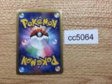 CC5064 Magnezone ElectricSteel - DP6s-D 003/014 Pokemon Card TCG Japan