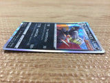 CB6525 Single Strike Urshifu Darkness - s8b 111/184 Pokemon Card TCG Japan