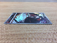 cc8284 Thievul Darkness AR s12a 192/172 Pokemon Card TCG Japan
