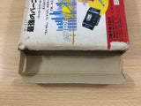 Barcode World BOXED NES Famicom Japan - UB9724
