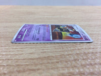 CB9451 Dusknoir Ghost - PtC-M 007/012 Pokemon Card TCG Japan