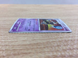 CB9451 Dusknoir Ghost - PtC-M 007/012 Pokemon Card TCG Japan