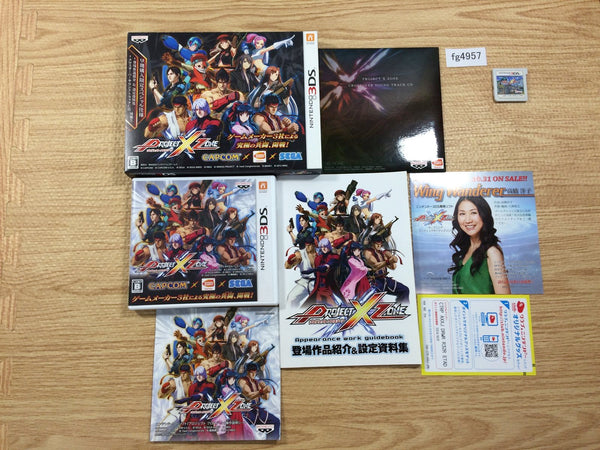 3ds ソフト image_f60cc5f1-8474-4871-a108-