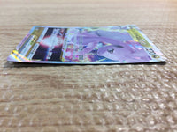 CC3136 Goodra VSTAR Dragon RRR S10A 057/071 Pokemon Card TCG Japan