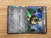 CB9852 Aegislash Metal R XY5GV 052/070 Pokemon Card TCG Japan