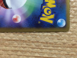 CC5064 Magnezone ElectricSteel - DP6s-D 003/014 Pokemon Card TCG Japan