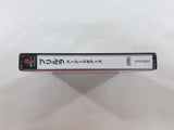 Pu Li Ru La Arcade Gears PS1 Japan - FC9129