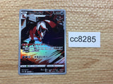cc8285 Thievul Darkness AR s12a 192/172 Pokemon Card TCG Japan