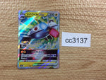 cc3137 Magnezone VSTAR ElectricSteel	 RRR S10A 017/071 Pokemon Card TCG Japan