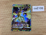 CA2108 Ultra NecrozmaGX Dragon RR SM12a 101/173 Pokemon Card TCG Japan