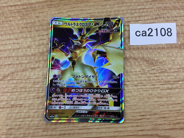 ca2108 Ultra NecrozmaGX Dragon RR SM12a 101/173 Pokemon Card Japan