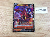 VolcanionV Fire RR S6H 014/070 Pokemon Card TCG Japan - CA2520