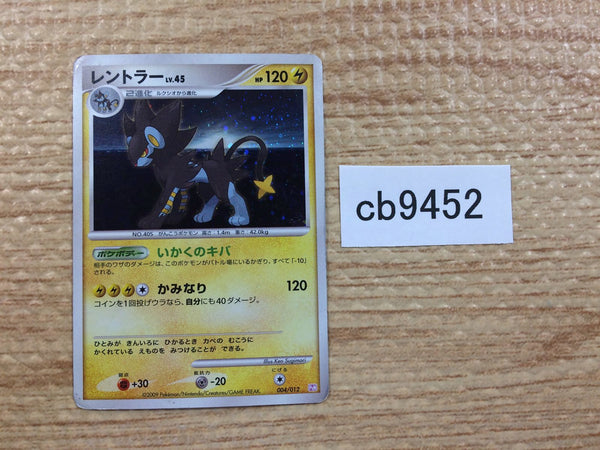CB9452 Luxray Electric - PtC-M 004/012 Pokemon Card TCG Japan