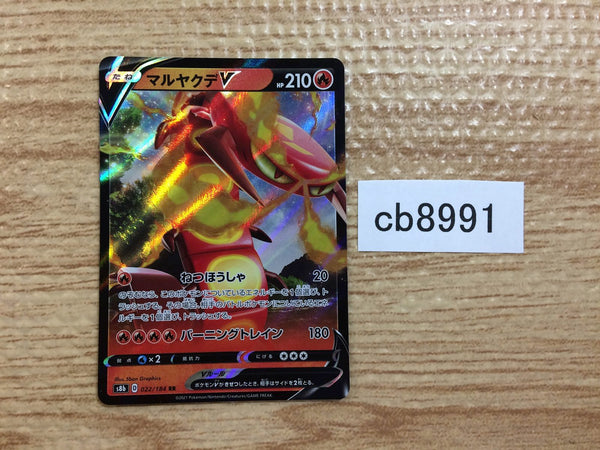 CB8991 Centiskorch V Fire RR s8b 022/184 Pokemon Card TCG Japan